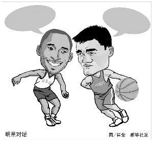 上海高度