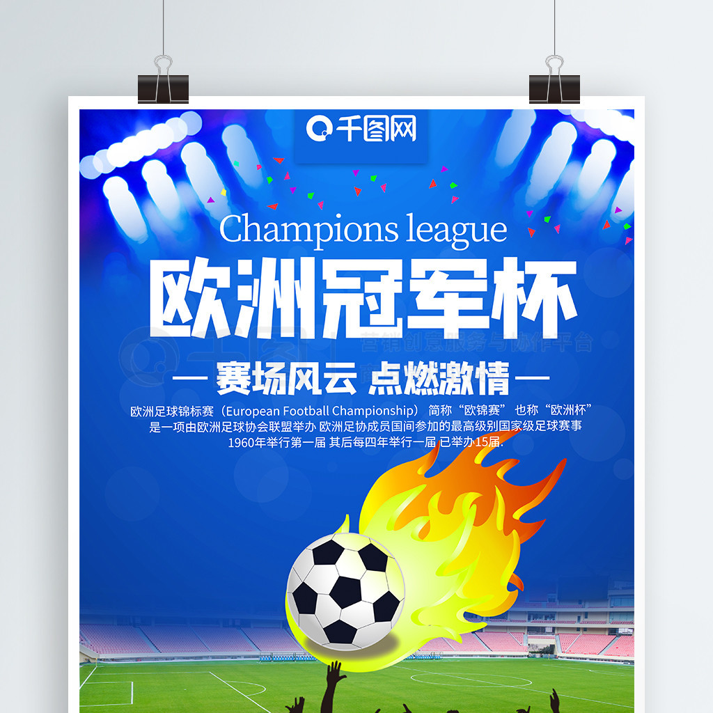 维奇却冷静