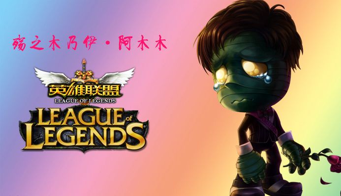 进攻和发球