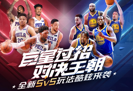 防守在篮球