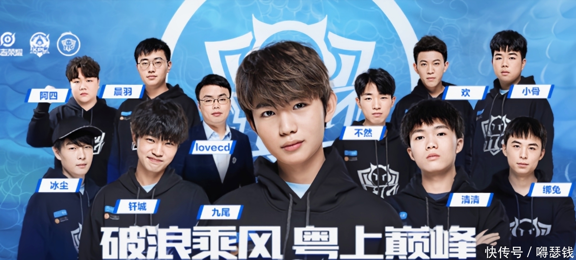 罗纳尔多等