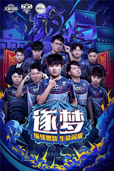 迅速建立领
