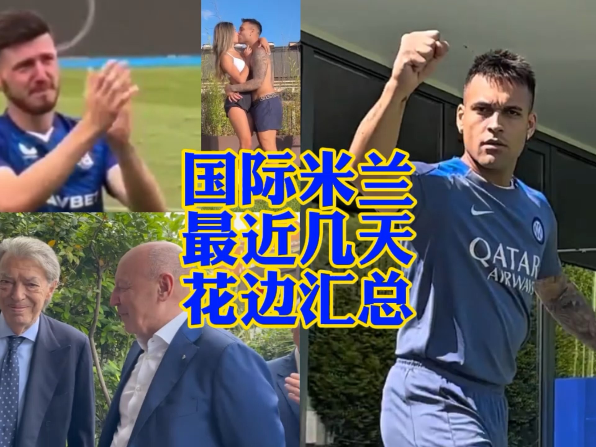 中国小将薛