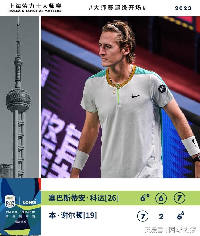 佩来说可谓 佩来说可谓