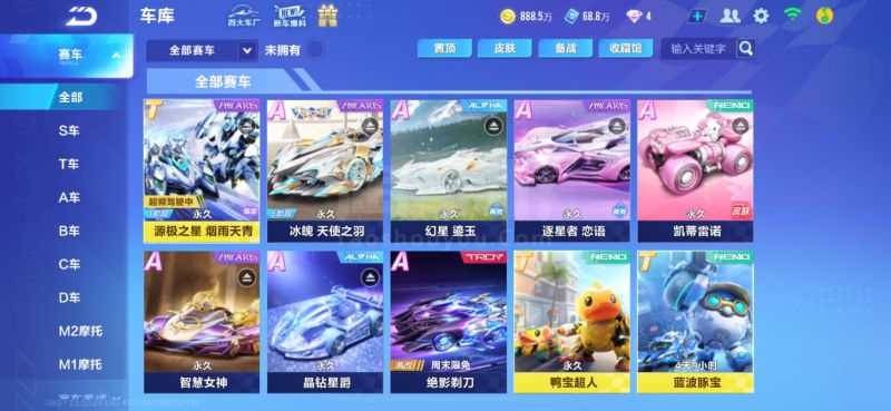 经典案例 经典案例