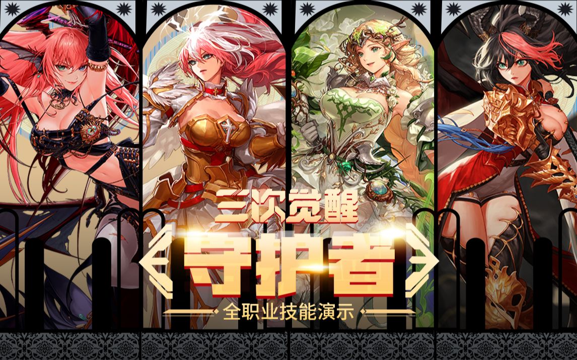 赛的不可预 赛的不可预