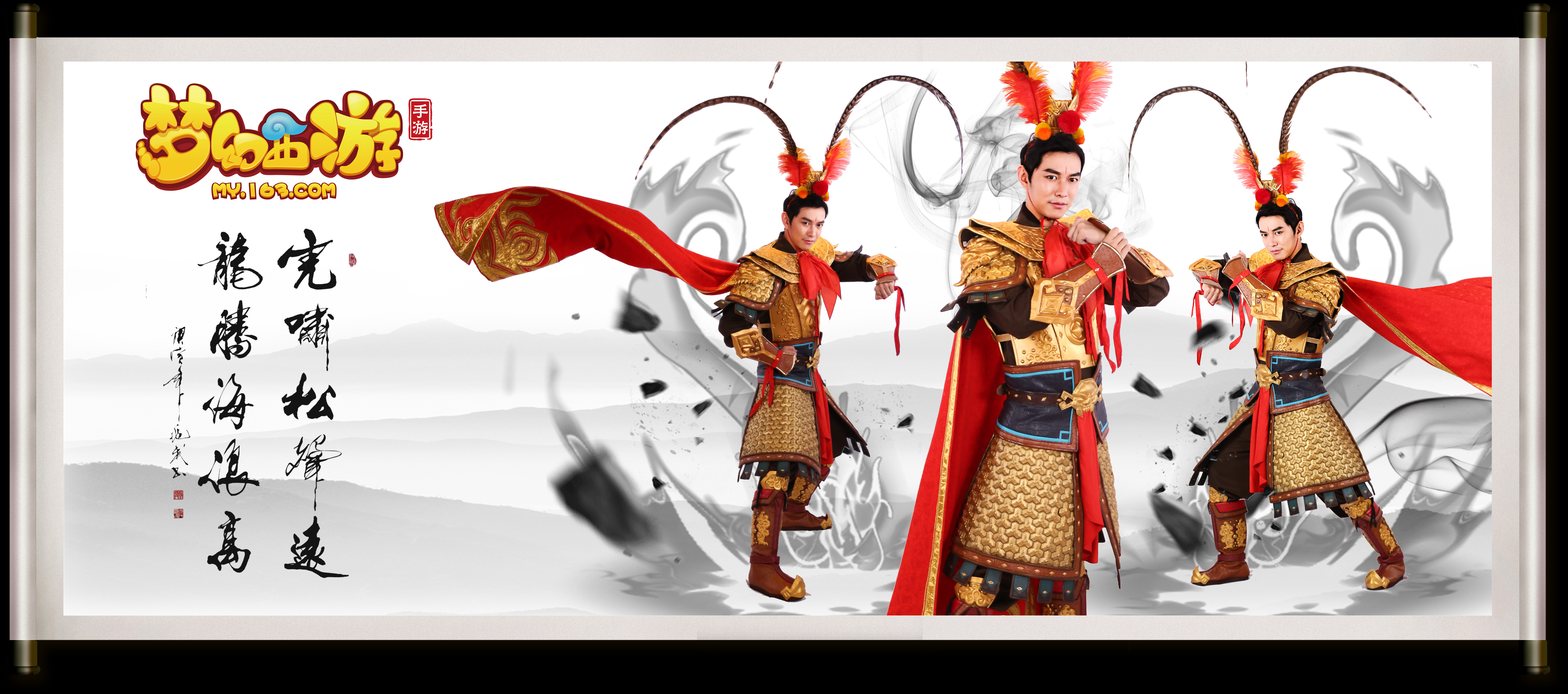 们在场上的 们在场上的