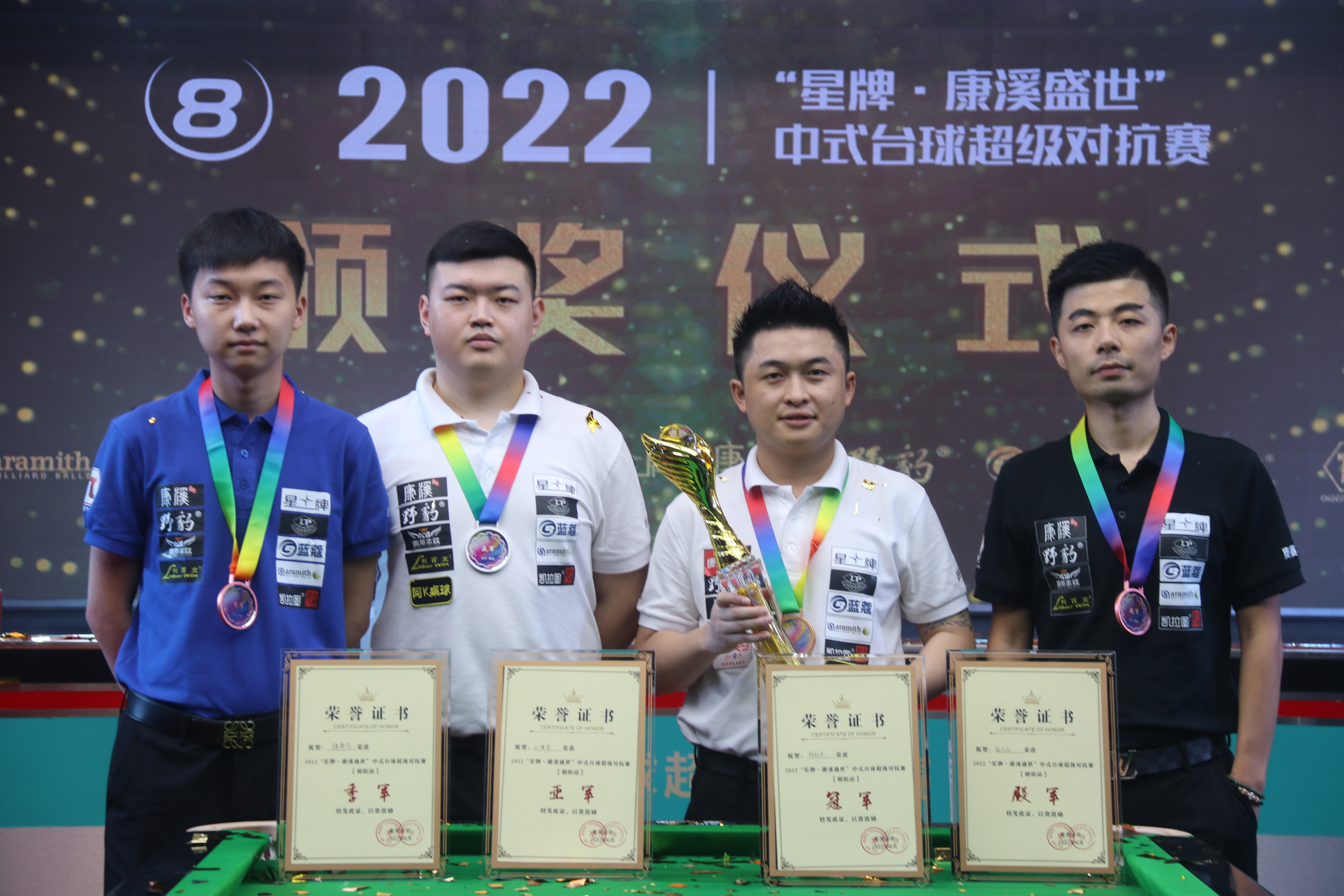 打破了皇社 打破了皇社