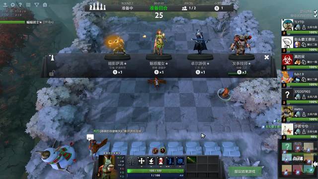 球场上的 球场上的